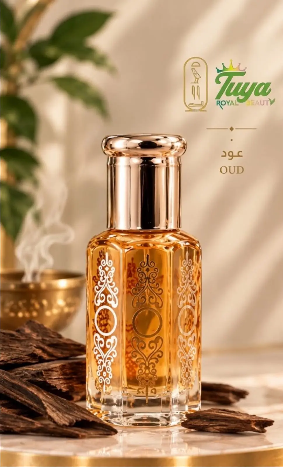 عود بوكيه